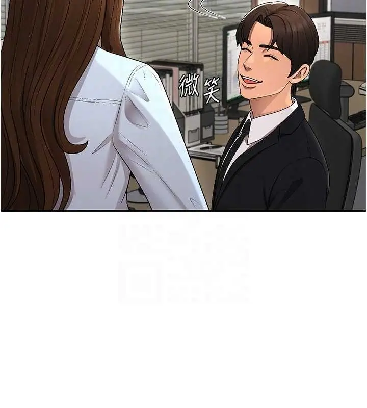 漫画《肉体审判》第38话第61张图