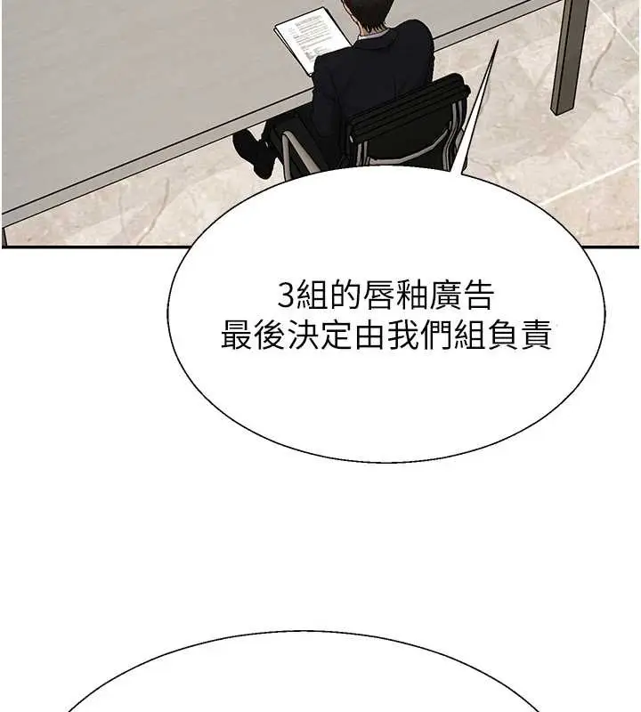 漫画《肉体审判》第38话第64张图
