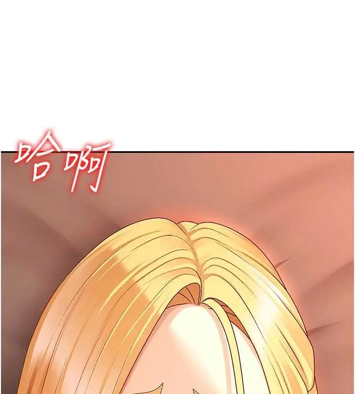 漫画《肉体审判》第38话第7张图