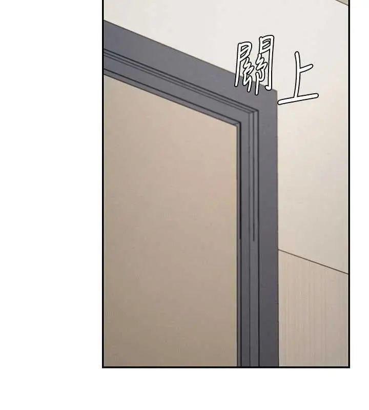 漫画《肉体审判》第38话第86张图