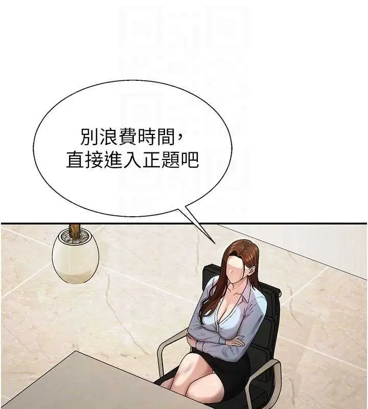漫画《肉体审判》第38话第88张图