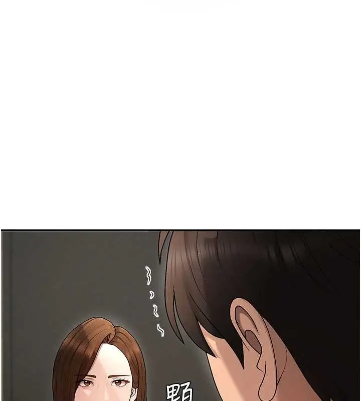 漫画《肉体审判》第38话第93张图