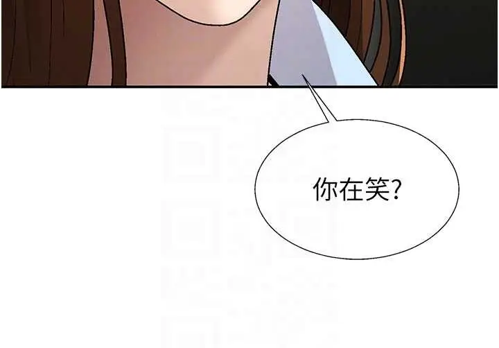 漫画《肉体审判》第38话第96张图