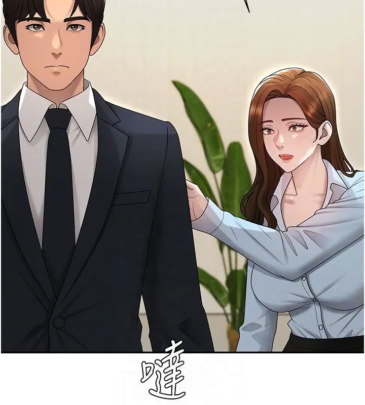 漫画《肉体审判》第39话第102张图