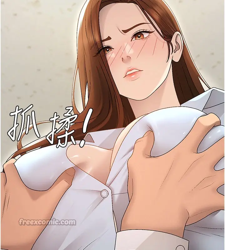 漫画《肉体审判》第39话第112张图