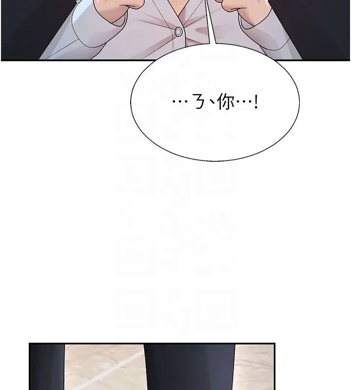 漫画《肉体审判》第39话第117张图