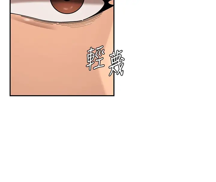 漫画《肉体审判》第39话第17张图