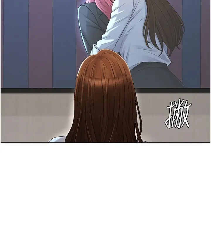 漫画《肉体审判》第39话第2张图