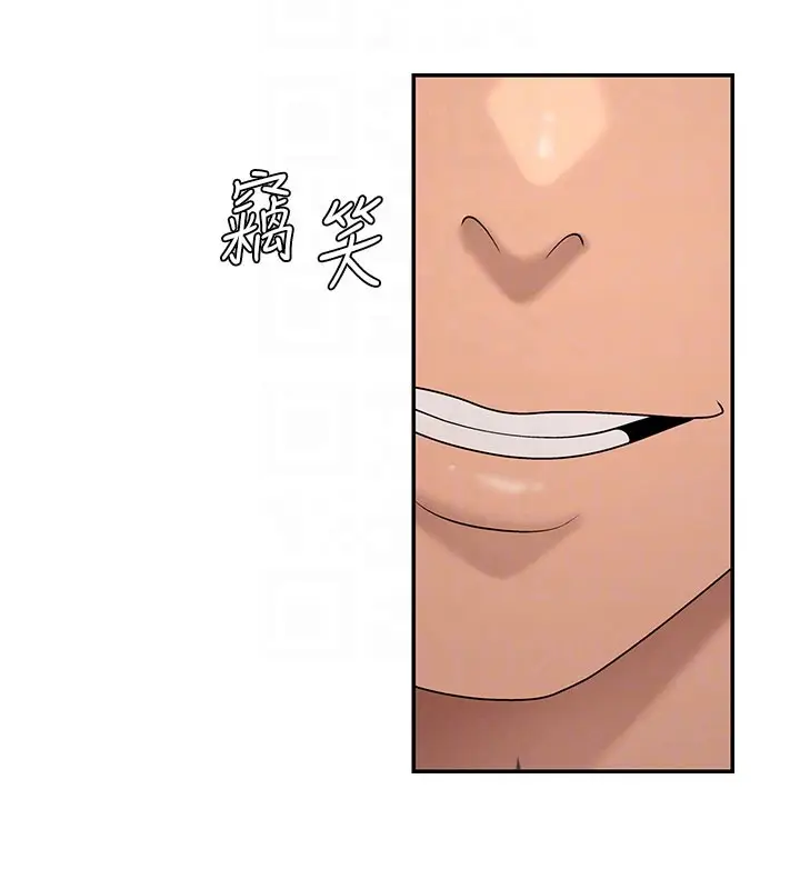 漫画《肉体审判》第39话第20张图