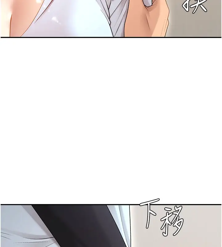 漫画《肉体审判》第39话第24张图