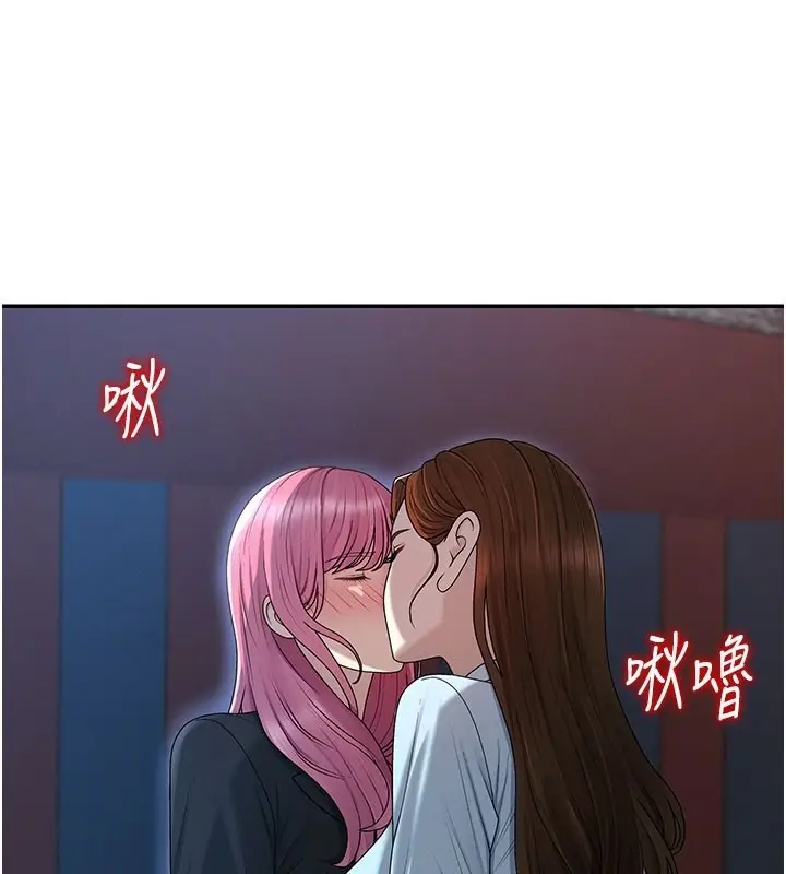 漫画《肉体审判》第39话第3张图