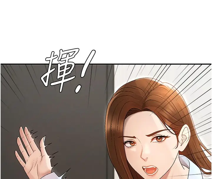 漫画《肉体审判》第39话第30张图