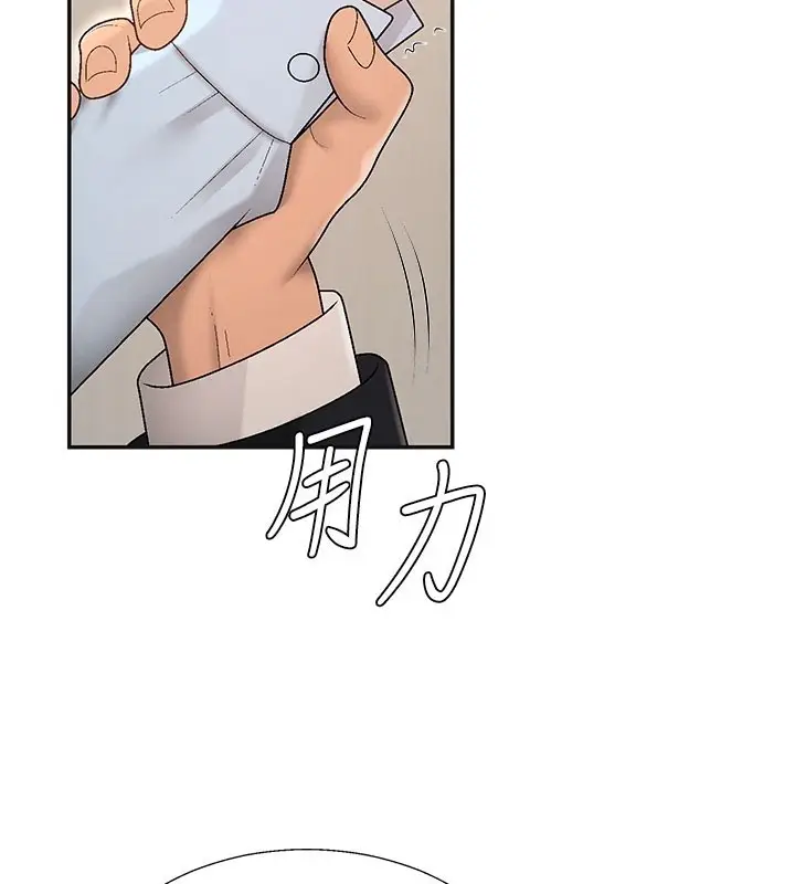漫画《肉体审判》第39话第37张图