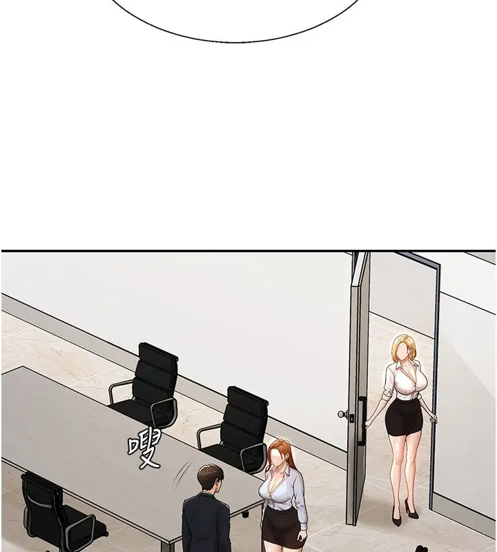 漫画《肉体审判》第39话第43张图