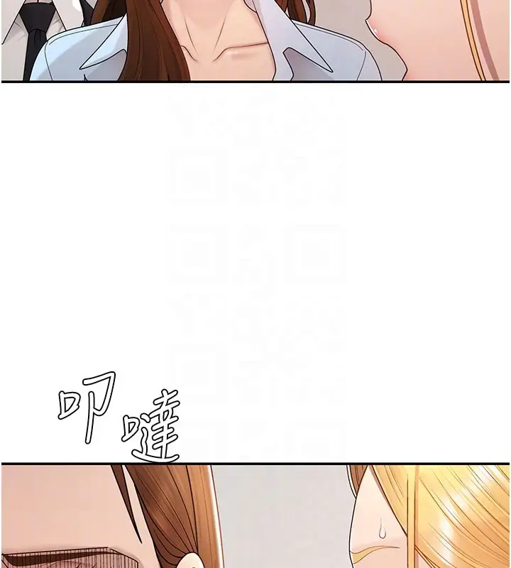 漫画《肉体审判》第39话第46张图