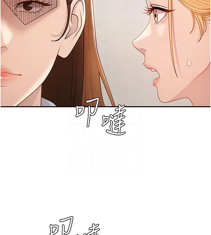 漫画《肉体审判》第39话第47张图
