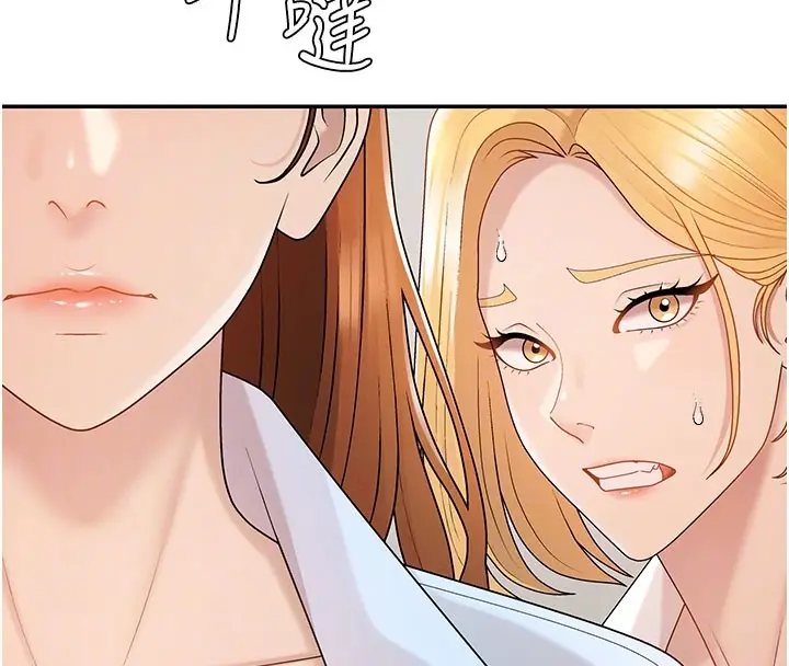 漫画《肉体审判》第39话第48张图