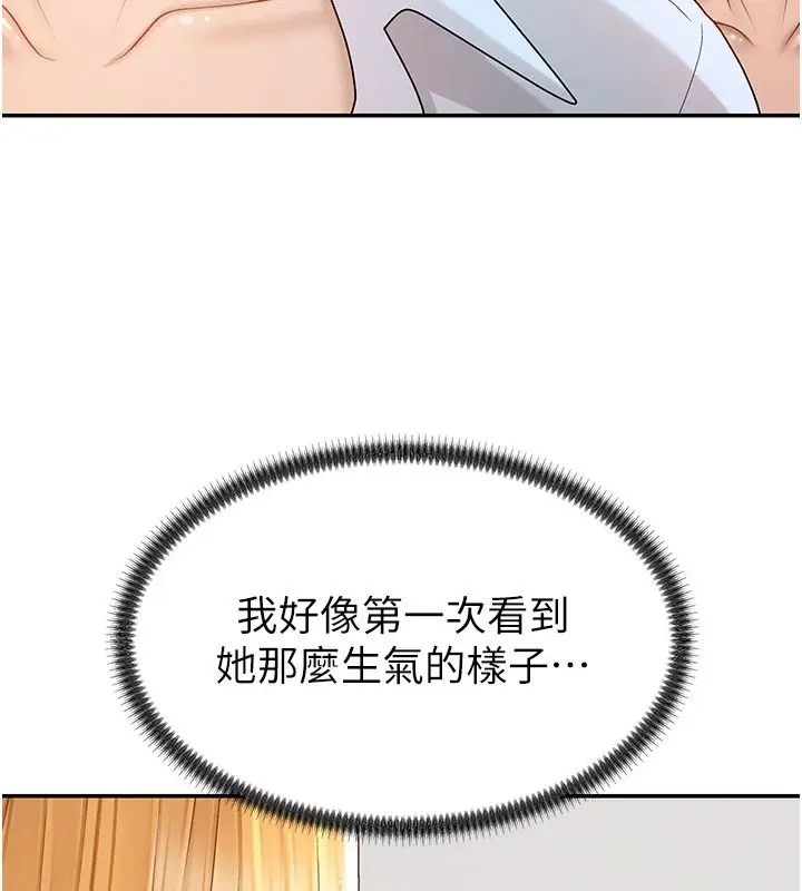 漫画《肉体审判》第39话第49张图