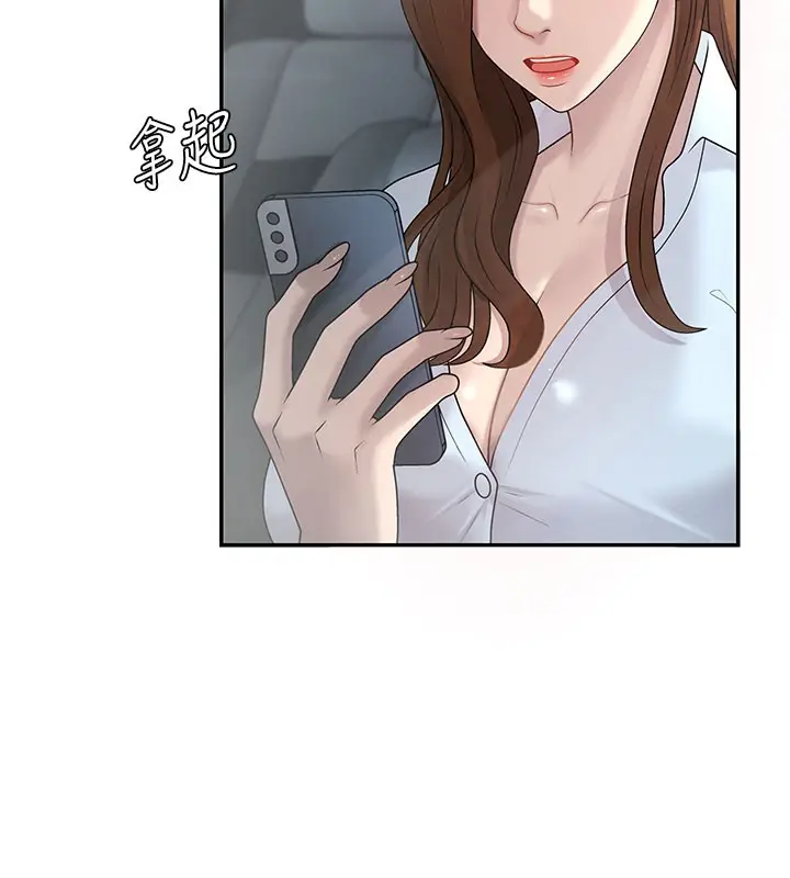漫画《肉体审判》第39话第57张图
