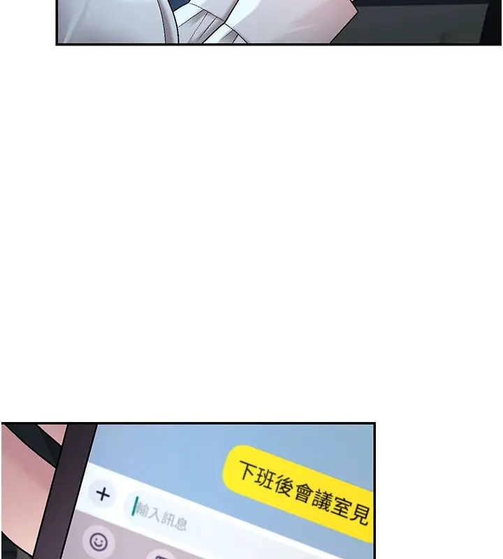 漫画《肉体审判》第39话第66张图