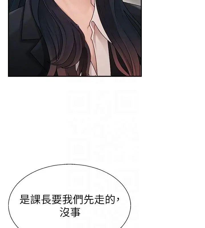 漫画《肉体审判》第39话第74张图