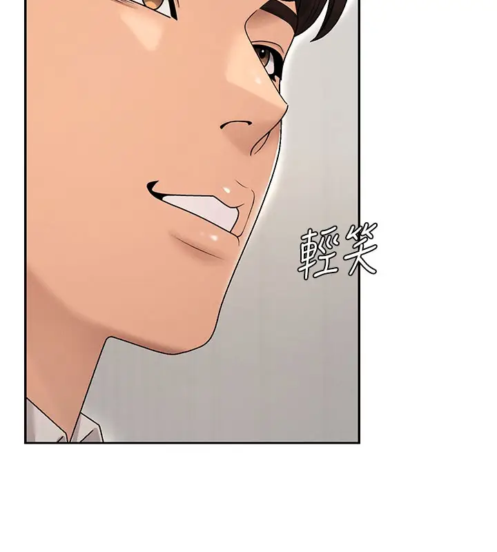 漫画《肉体审判》第39话第86张图