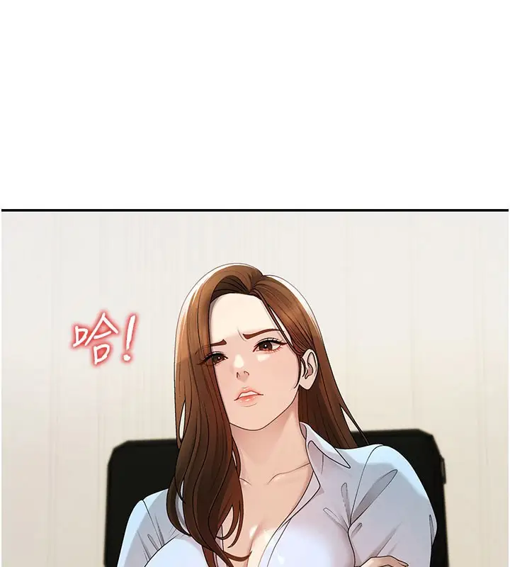 漫画《肉体审判》第39话第91张图