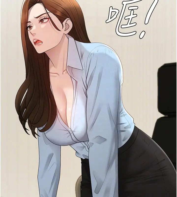 漫画《肉体审判》第39话第96张图