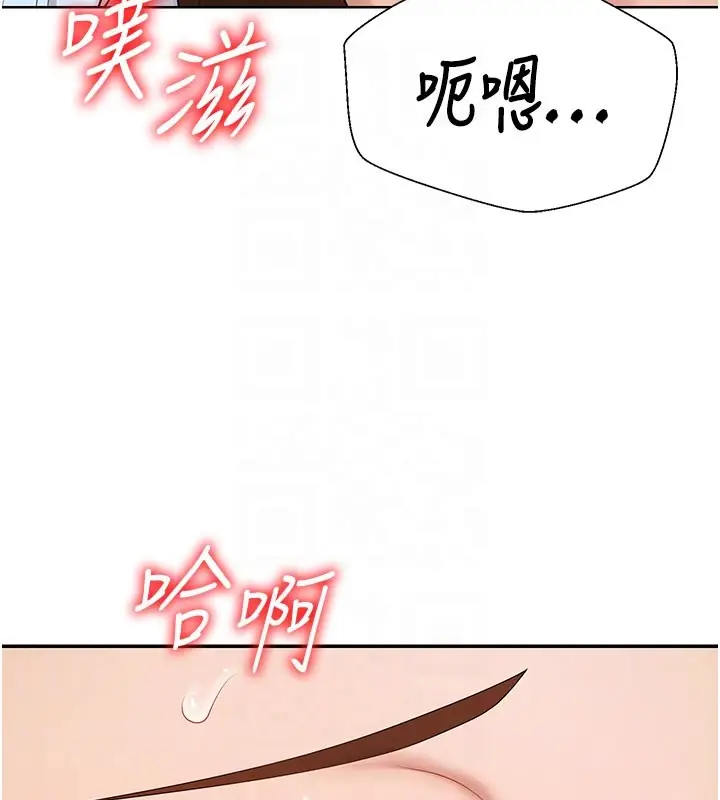 漫画《肉体审判》第40话第100张图