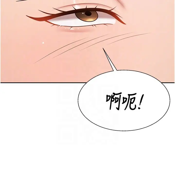 漫画《肉体审判》第40话第101张图