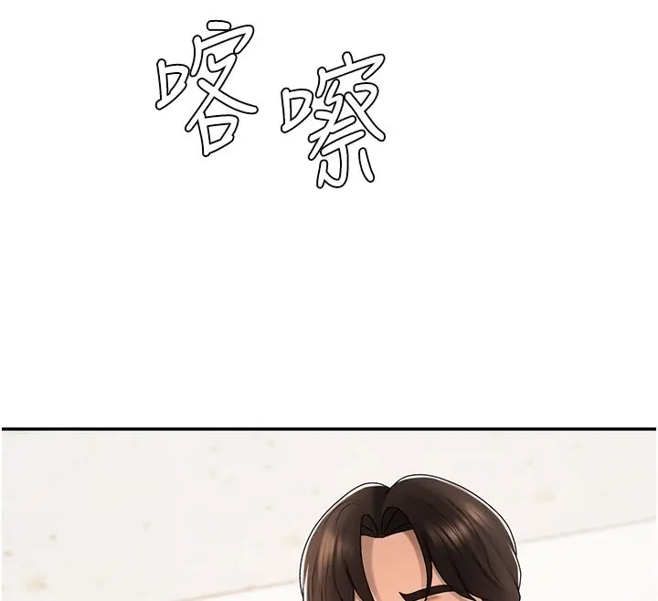 漫画《肉体审判》第40话第102张图