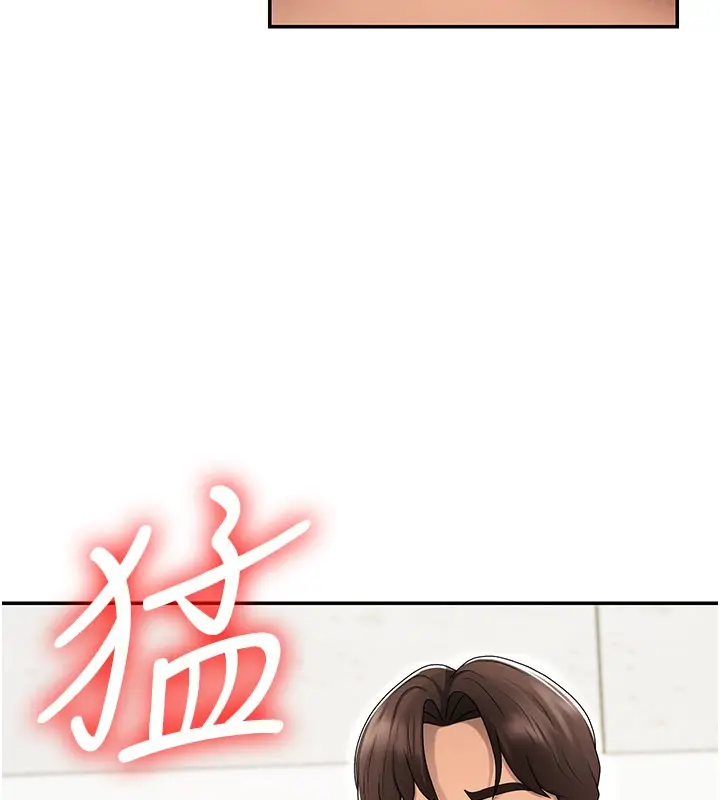 漫画《肉体审判》第40话第110张图