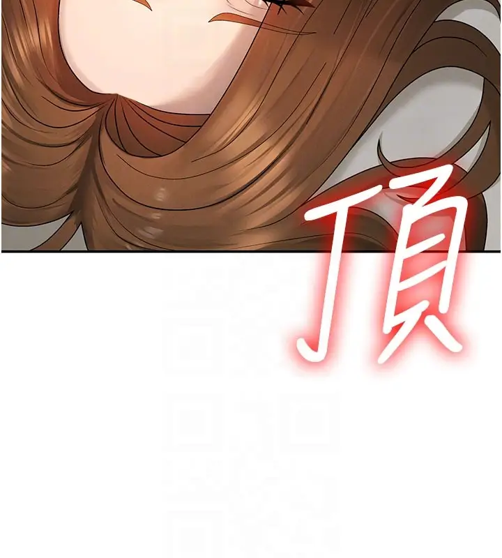 漫画《肉体审判》第40话第113张图