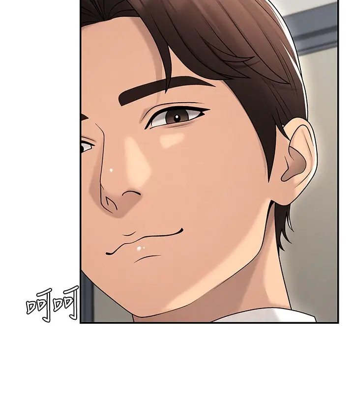 漫画《肉体审判》第40话第16张图