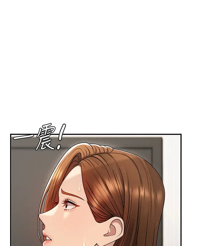 漫画《肉体审判》第40话第17张图