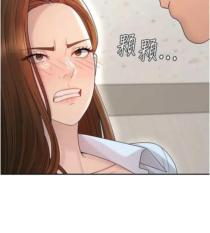 漫画《肉体审判》第40话第24张图