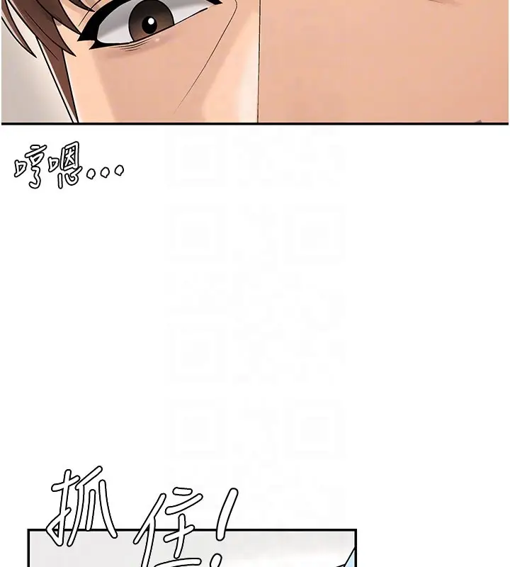 漫画《肉体审判》第40话第34张图