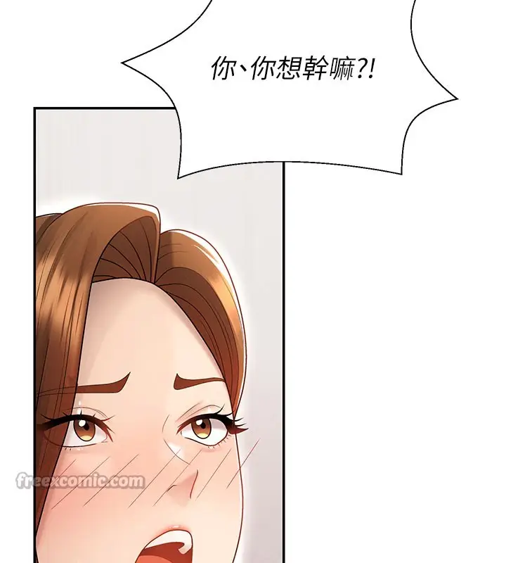 漫画《肉体审判》第40话第42张图