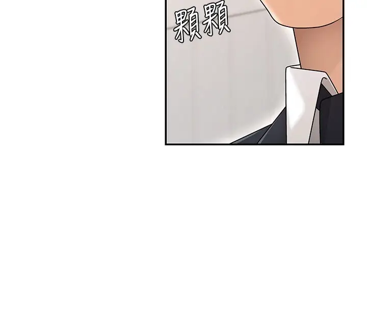 漫画《肉体审判》第40话第45张图