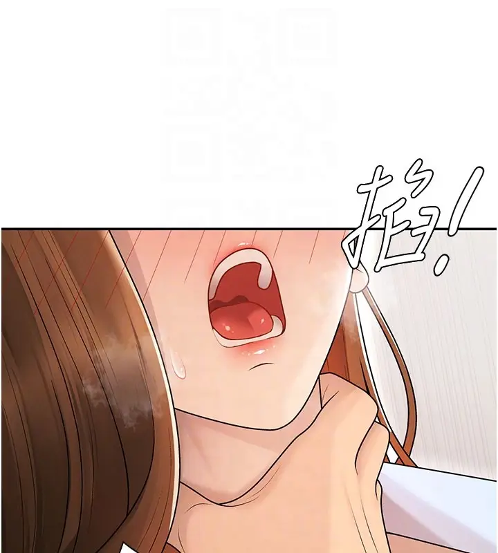 漫画《肉体审判》第40话第50张图