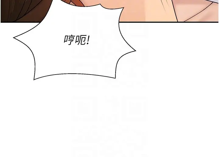 漫画《肉体审判》第40话第51张图