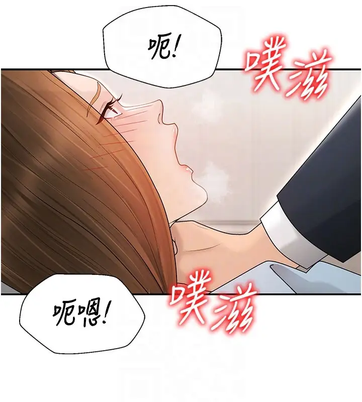 漫画《肉体审判》第40话第63张图