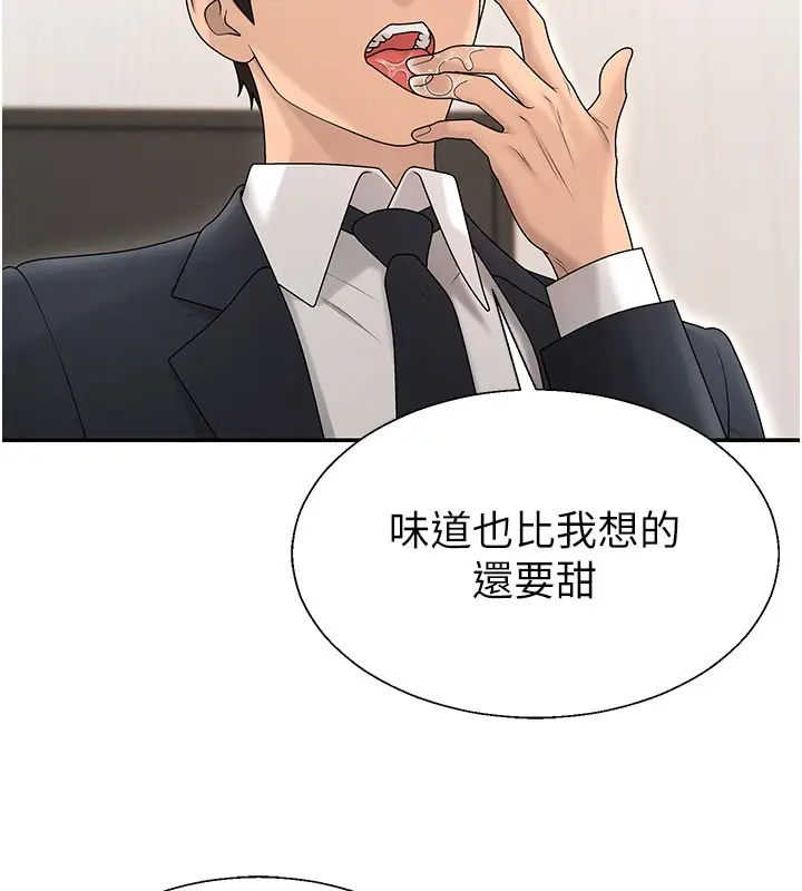 漫画《肉体审判》第40话第69张图