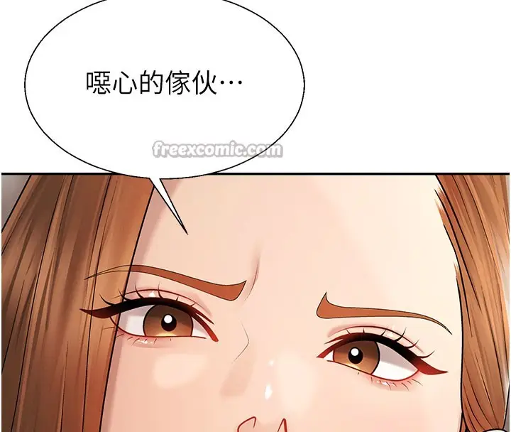 漫画《肉体审判》第40话第70张图