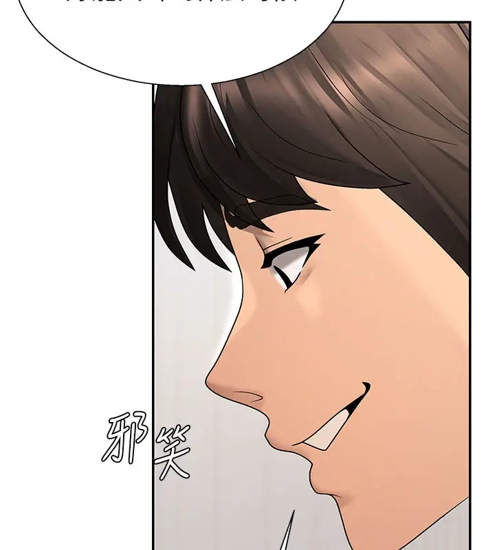 漫画《肉体审判》第40话第72张图