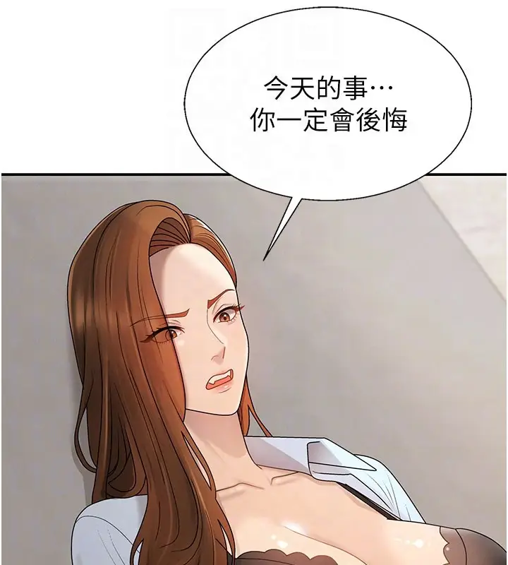 漫画《肉体审判》第40话第78张图