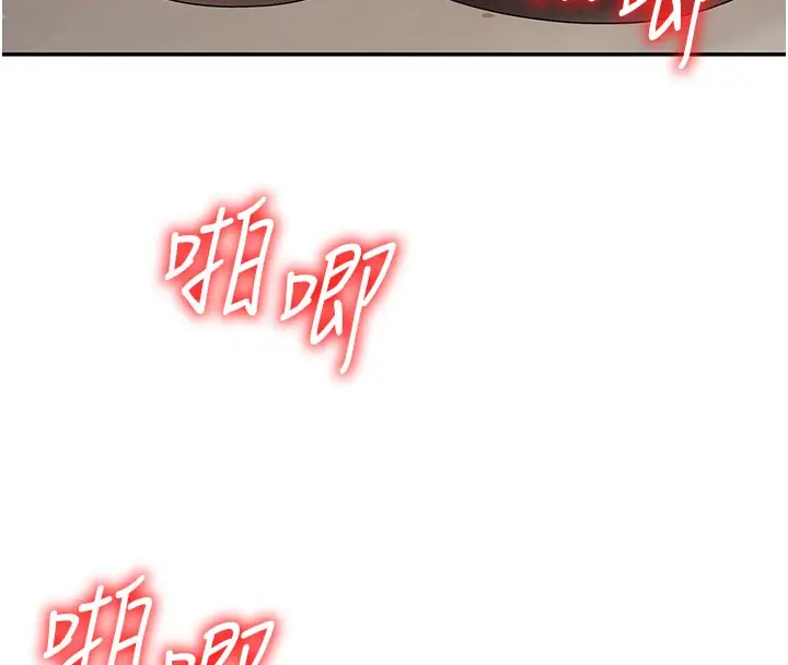 漫画《肉体审判》第40话第85张图
