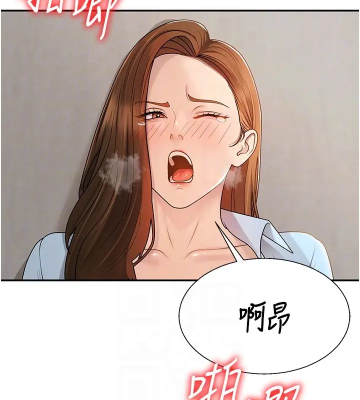 漫画《肉体审判》第40话第86张图