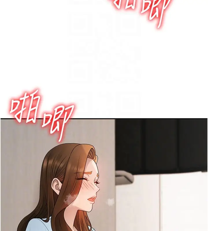漫画《肉体审判》第40话第87张图