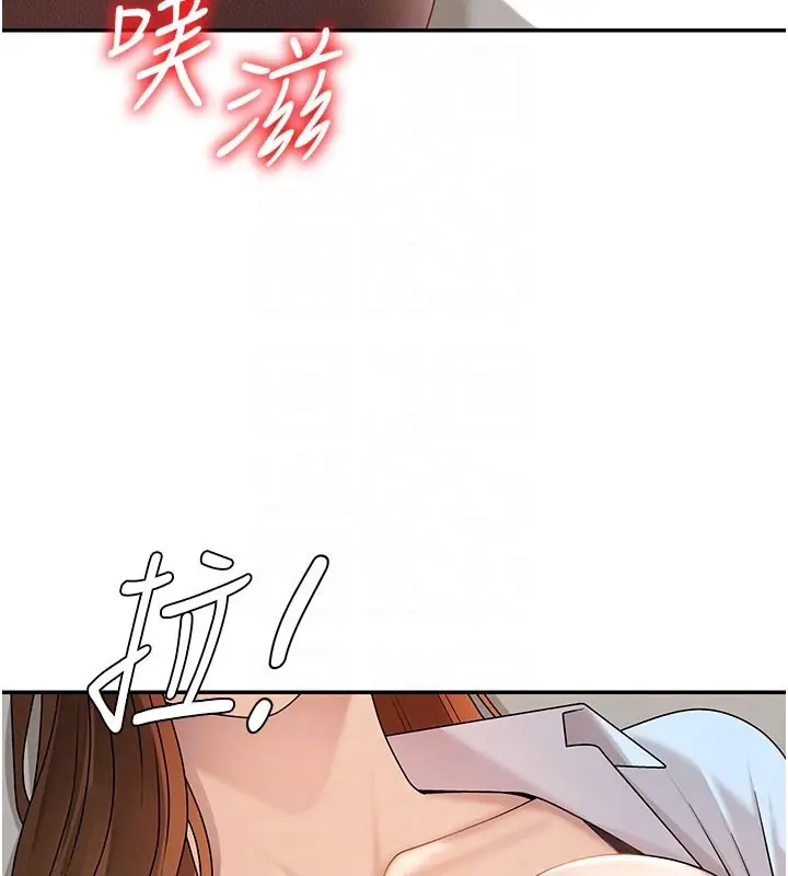 漫画《肉体审判》第40话第92张图